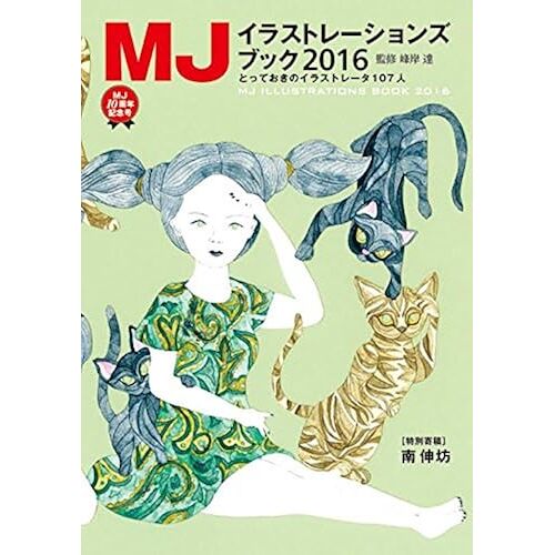 Mj2016(107)