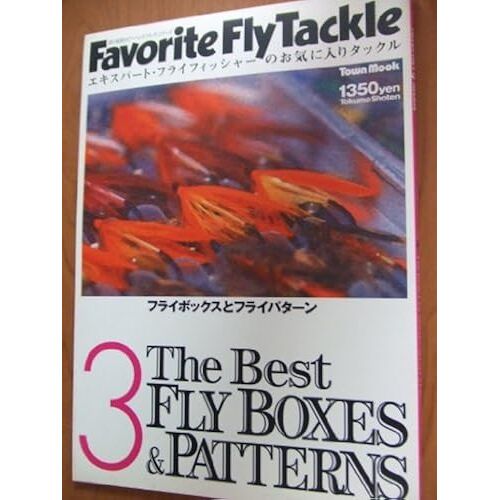 Favorite Fly Tackle Vol.3 The Best Fly Boxes & Patterns ( )