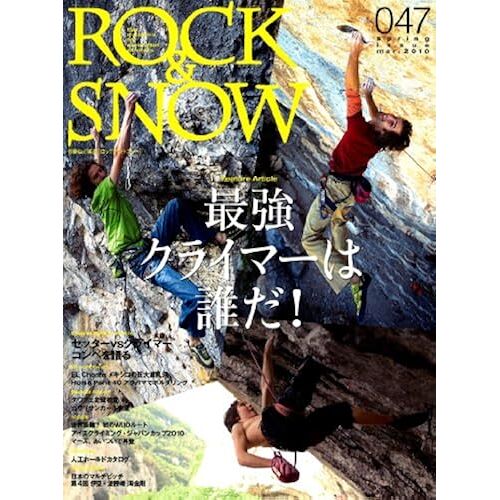 Rock&snow &2010 ()