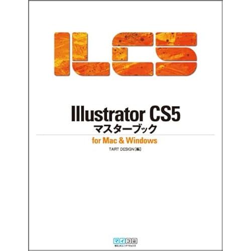 Illustrator Cs5 For Mac & Windows
