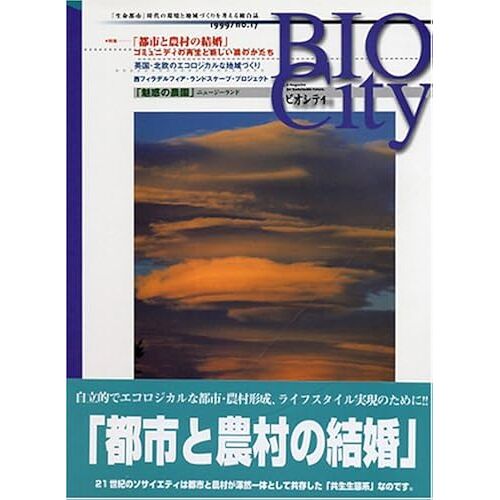 (No.17(1999))