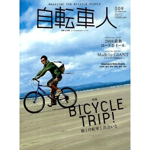 9 (Autumn 2007)Magazine For Bicycle People ()