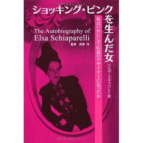 (P-Vine Books)