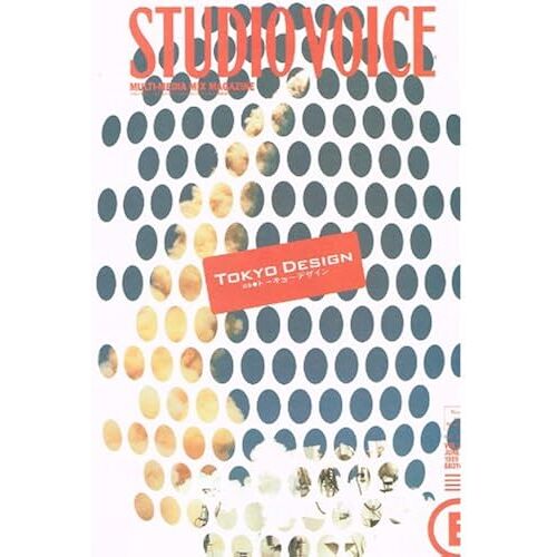 Studio Voice () 1999 06 [ ]