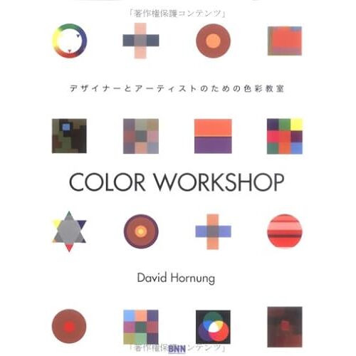 Color Workshop
