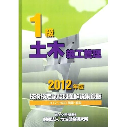12012