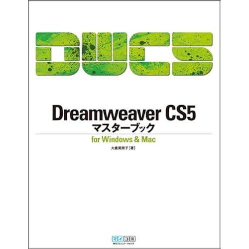 Dreamweaver Cs5 For Windows & Mac
