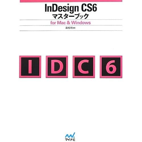 Indesign Cs6 For Mac&windows