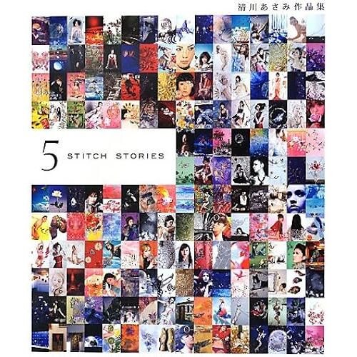 Asami Kiyokawa 5 Stitch Stories