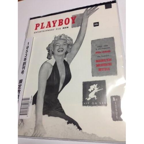 Playboy 1st Issueentertainment For Men