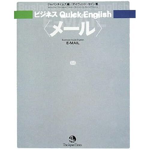 Quick English <> (Quick English)