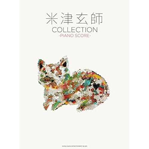 Collection Piano Score ()