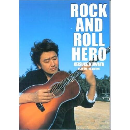 Rock And Roll Hero