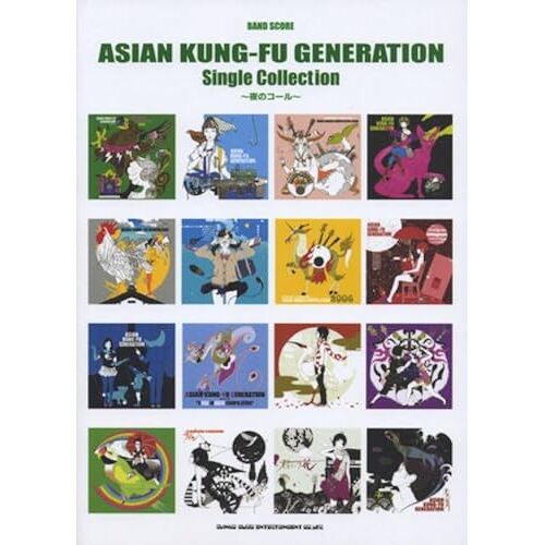 Asian Kung-Fu Generation Single Collection  ()