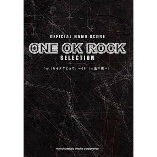 Official Band Score One Ok Rock Selection 1st 6th×=