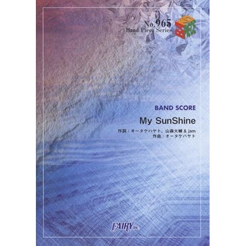965 My Sunshine By Rockaktrench