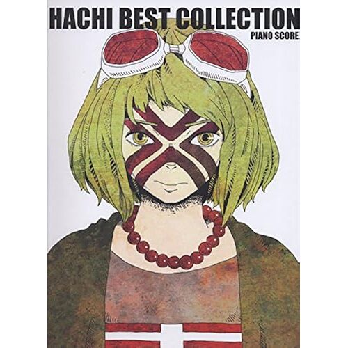 Hachi Best Collection-Piano Score-