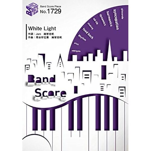 1729 White Light By Superfly   20 (Band Score Piece)