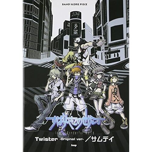 B-006 Twister Original Ver/ ()