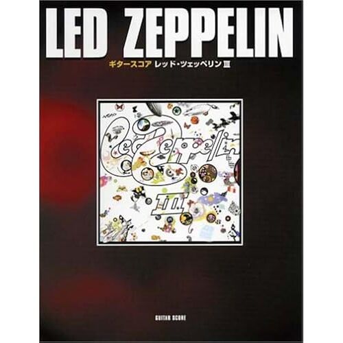 Led Zeppelin 3