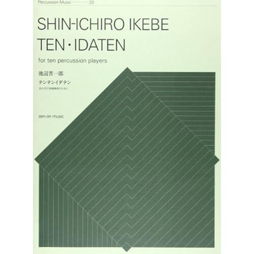 10 (Percussion Music (23))