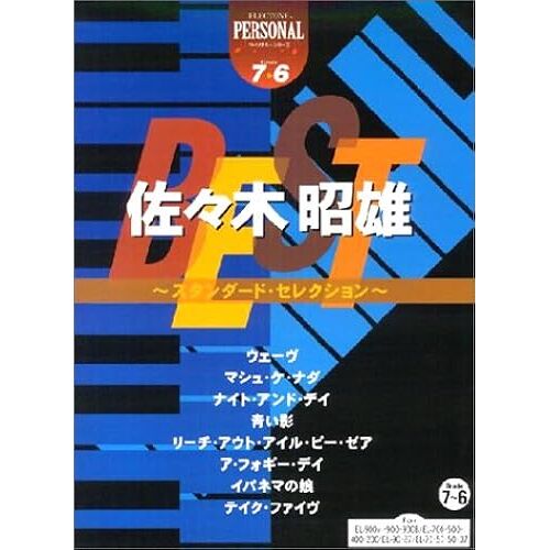 7 6 Best 