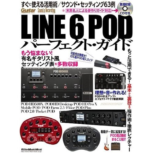 Line 6 Pod (Cd) ()