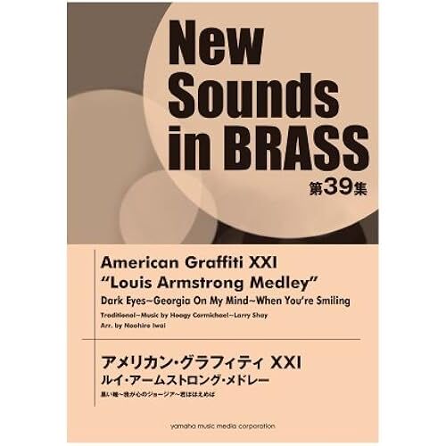 New Sounds In Brass Nsb 39 Xxi  