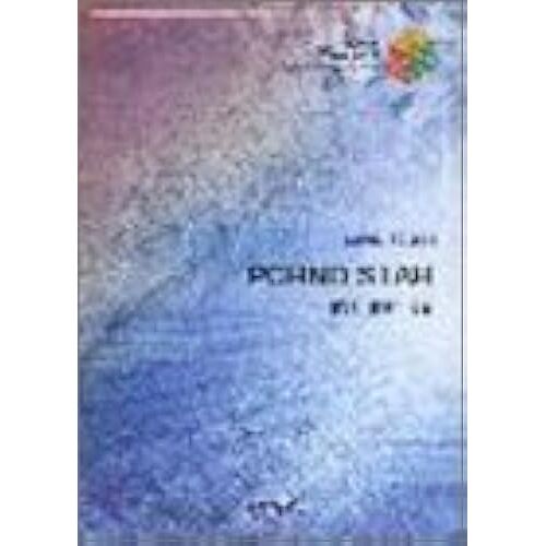355 Porno Star/Sads (Band Piece Series)