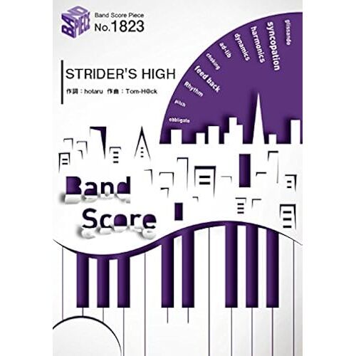 1823 Striders High By Oxt  Tv