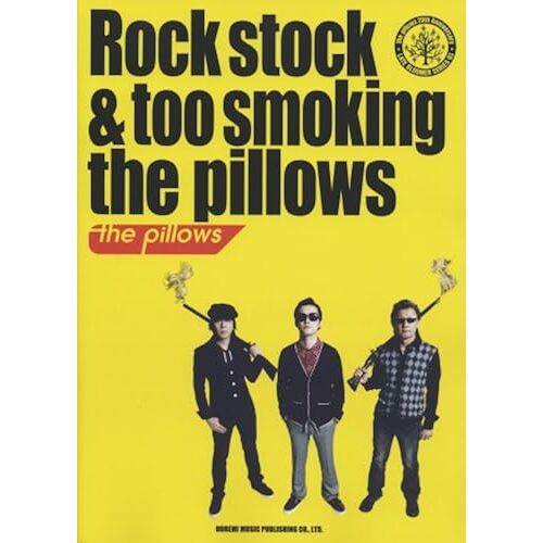 /Rock Stock & Too Smoking The Pillows (Band Score)