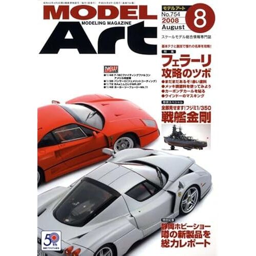 Model Art ( ) 2008 08 []