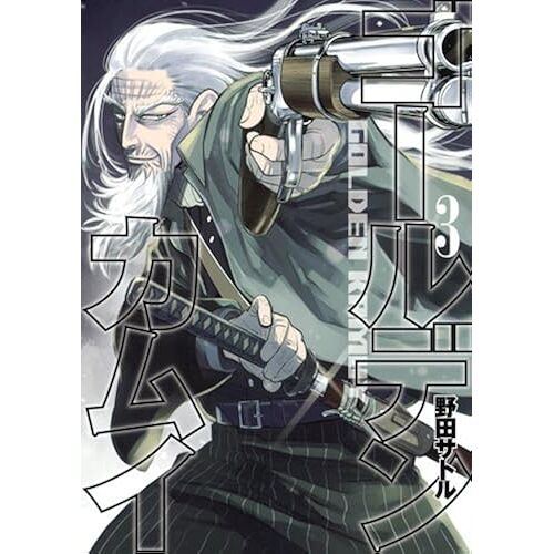 3 ()