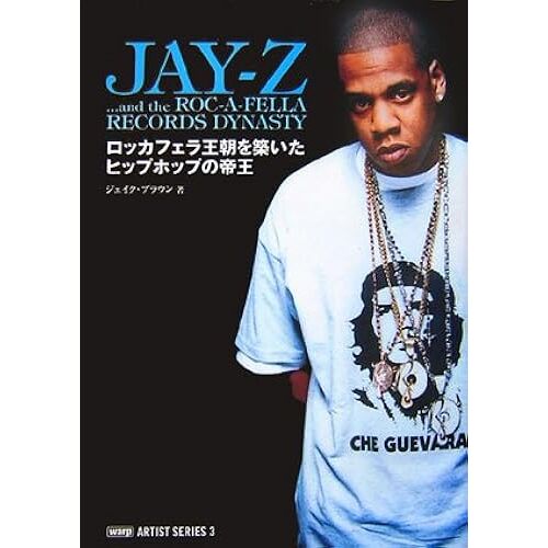 Jayz (Warp Artist Series (3))