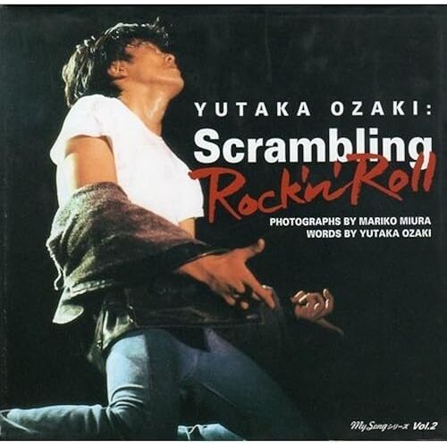 Yutaka Ozakiscrambling Rockn Roll (My Song)
