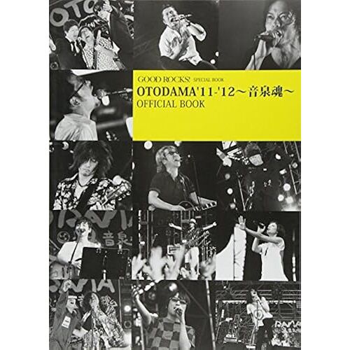Good Rocks! Special Book Otodama'11-'12 Official Book