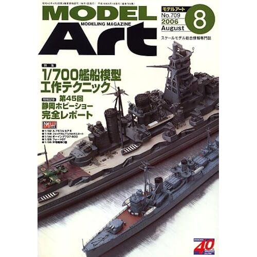 Model Art ( ) 2006 08 []