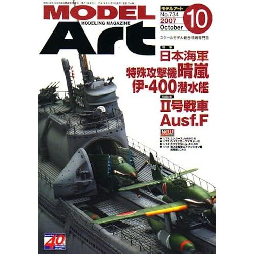 Model Art ( ) 2007 10 []