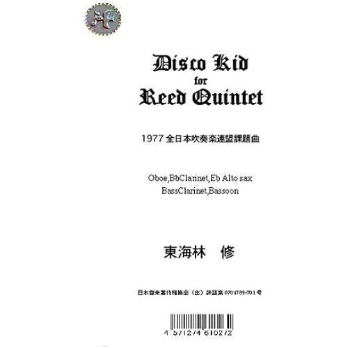 Disco Kid For Reed Quintet ( )