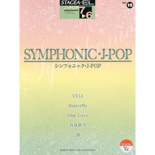 Stageael J-Pop 7 6 Vol.19 J-Pop