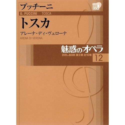12 (Dvd Book)