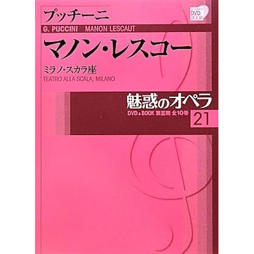 21 (Dvd Book)