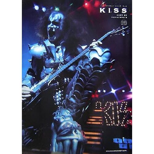 Kiss (Photo Library Series)