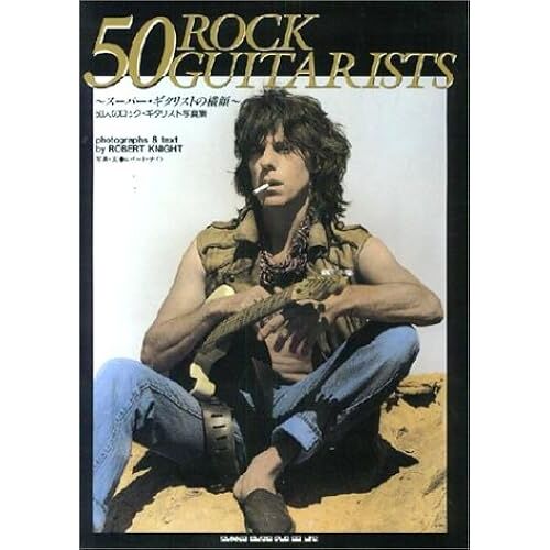 50 Rock Guitarists