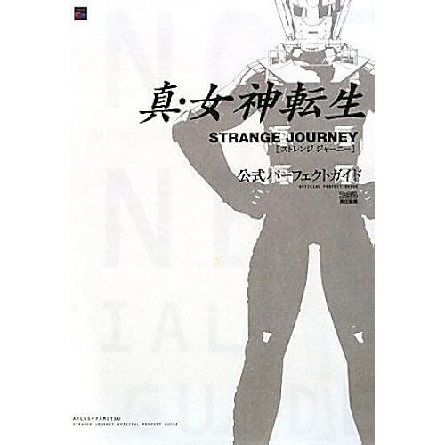 Strange Journey