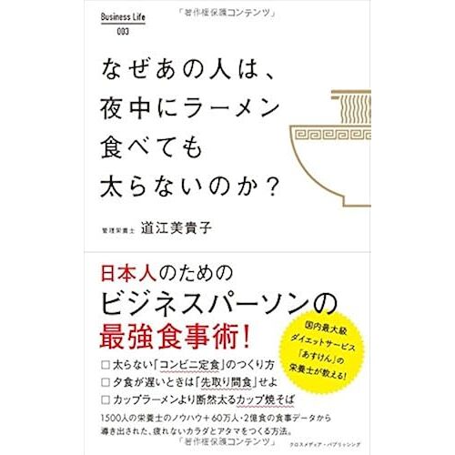 ? (Business Life)