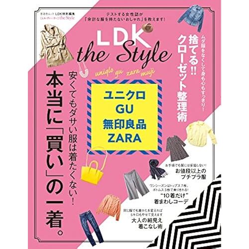 Ldk The Style ()