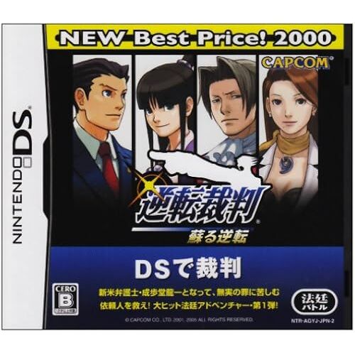 NEW Best Price!2000