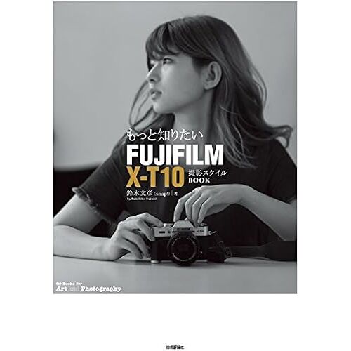 Fujifilm X-T10 Book (Books For Art And Photography)