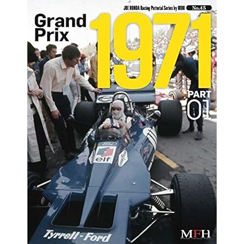 Grand Prix 1971 Part 01 (Joe Honda Racing Pictorial Series By Hiro No.45)